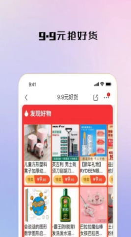 汇千app手机版截图2