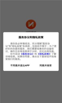 宁联商城APP新版截图2