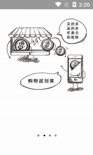 柠萌优品app新版截图2