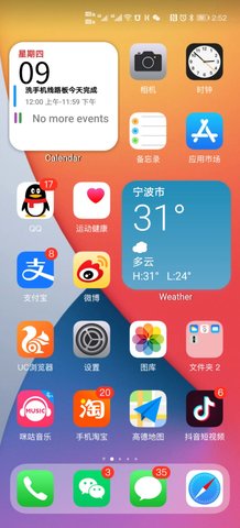 仿ios14主题