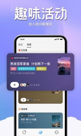 窝窝视频截图3