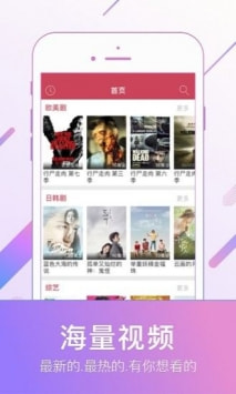 91tvapp官方截图4