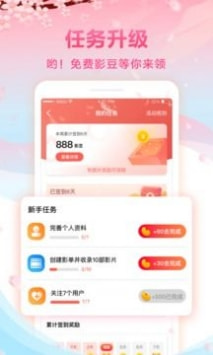 91tvapp官方截图2