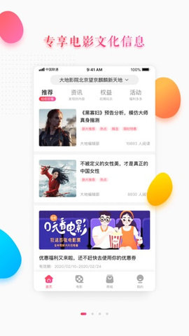 91tv下载1080截图2