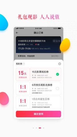 91tv下载1080截图3