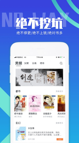 启读小说官方版截图2