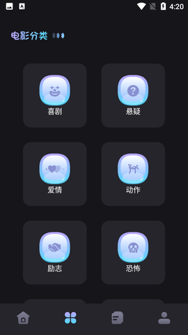 月亮追剧神器app免费版截图4