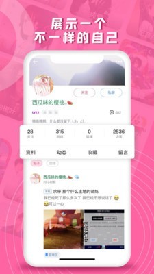 第一弹tv版截图2