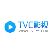 tvc影视tv版