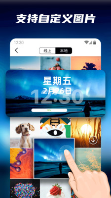 glass kwgt手机版截图4