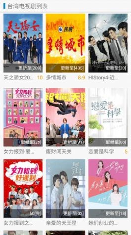 tvc影视港剧无广告版截图2