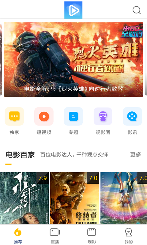 四月天影视tv版截图2