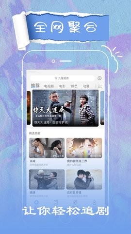 极客视频app免费版截图2