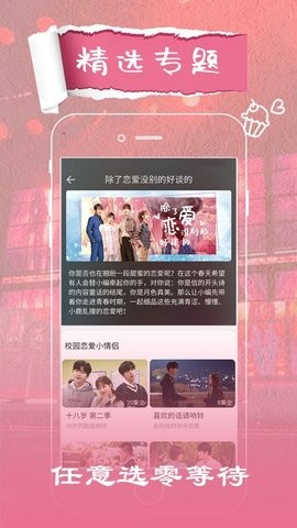 极客视频app免费版截图4