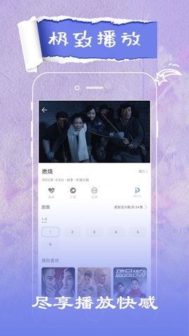 极客视频app免费版截图3