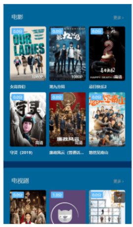 全景影院tv版截图2