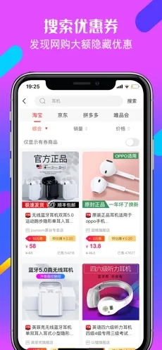 百惠生活截图4