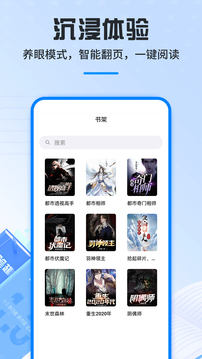 笔趣阁无弹窗全文免费截图3