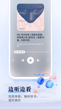 笔趣阁无弹窗全文免费截图2