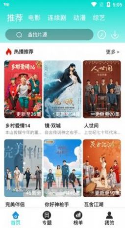 茄子影院tv版截图2