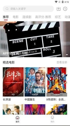 tefuir影视tv版截图3