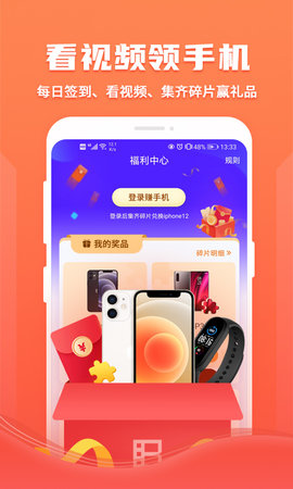 暴风影音播放器app官方