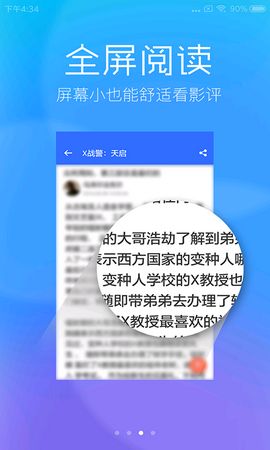 春意影院tv版截图3