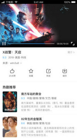 米米影院tv版截图2