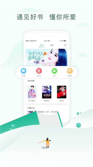 52书库app1.0.7截图3