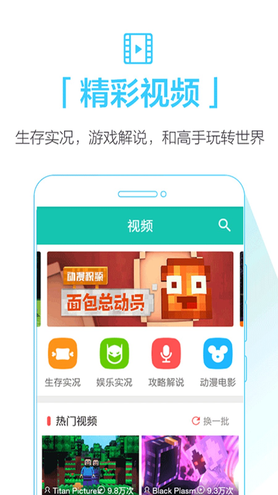 第七应用app下载ios截图4