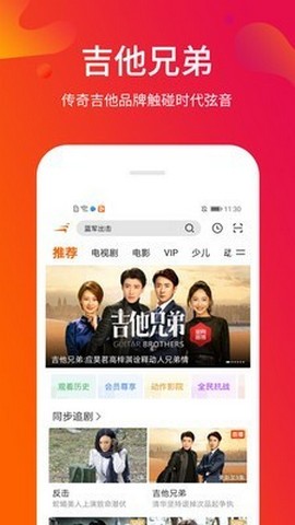 樱桃红视频免费版截图3