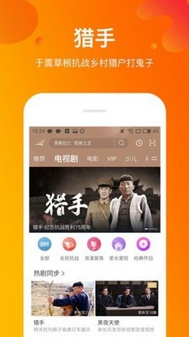 樱桃红视频免费版截图4