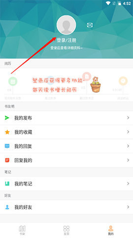 Anyview纯净版截图2