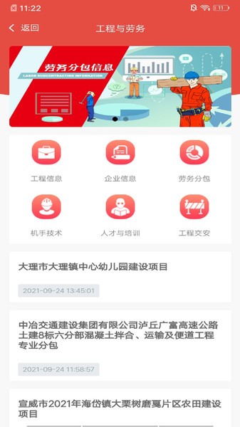 共享仓超云商城截图3