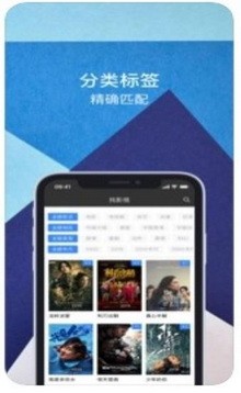 桑巴影院tv版截图2