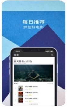 桑巴影院tv版截图3