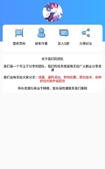 王者荣耀竖立名字生成器截图3