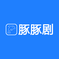 豚豚剧高清版