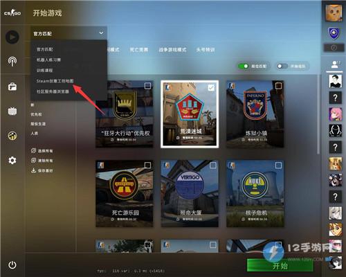 csgo滚轮跳指令怎么设 滚轮跳设置方法