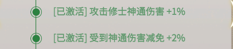 一念逍遥氪金高玩教你如何高效氪金！(图3)