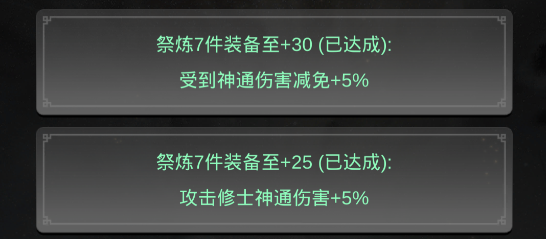 一念逍遥氪金高玩教你如何高效氪金！(图8)