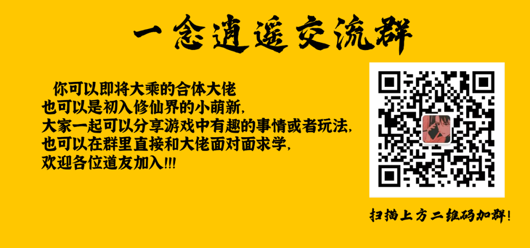 一看就懂的法则快速提升攻略！(图7)