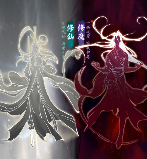 法修仙魔法宝分析：选仙法还是魔法？(图2)