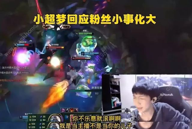 英雄联盟小超梦怎么了 lol小超梦抽奖事件始末[多图]图片2