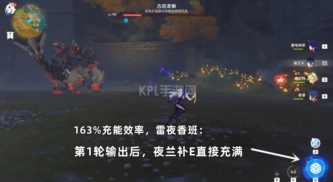 原神：夜兰最细攻略，全技能细节解析！(图22)