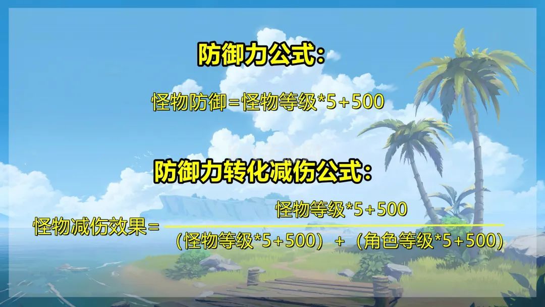 原神：被很多玩家忽视的2个因素，却会真实影响角色强度(图3)