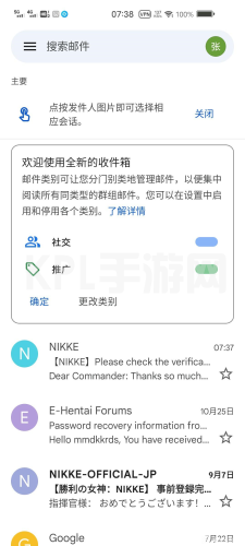 NIKKE胜利女神初始号刷取方法介绍2