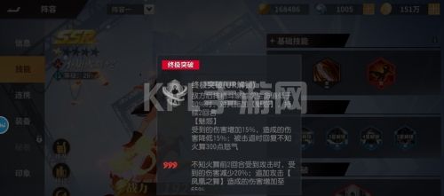 全明星激斗自选SSR角色选择推荐2