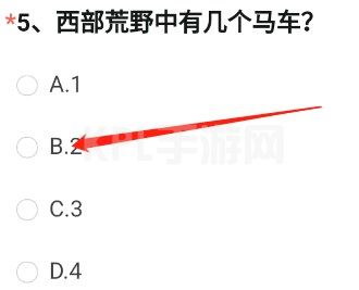 cf手游体验服问卷填写答案大全11月 穿越火线体验服问卷答案11月最新2022[多图]图片6