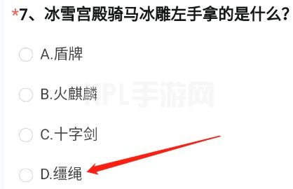 cf手游体验服问卷填写答案大全11月 穿越火线体验服问卷答案11月最新2022[多图]图片8